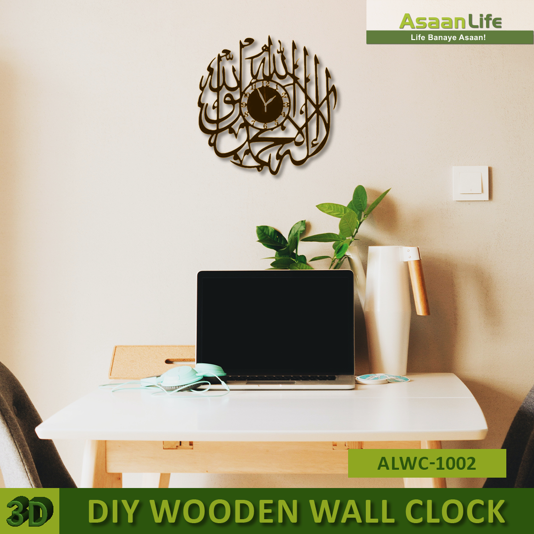 Asaan Life | Pehla Kalma | DIY | 3D Wooden Wall Clock