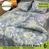 Asaan Life | 6 Pcs Pure Cotton Vicky Razai Set | Double Bed | King Size | ALQC-6053