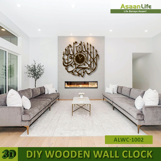 Asaan Life | Pehla Kalma | DIY | 3D Wooden Wall Clock
